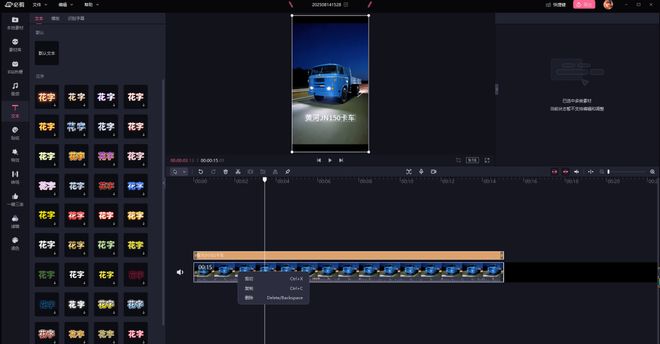 视频剪辑工具_自媒体剪辑软件选择_剪映快影必剪对比