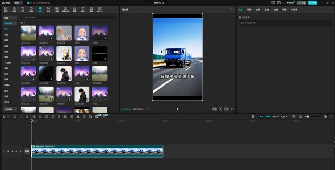 视频剪辑工具_剪映快影必剪对比_自媒体剪辑软件选择