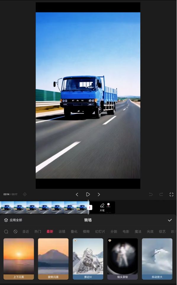自媒体剪辑软件选择_视频剪辑工具_剪映快影必剪对比
