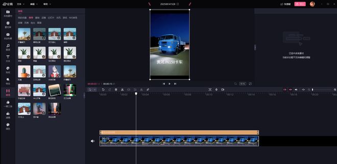 视频剪辑工具_自媒体剪辑软件选择_剪映快影必剪对比