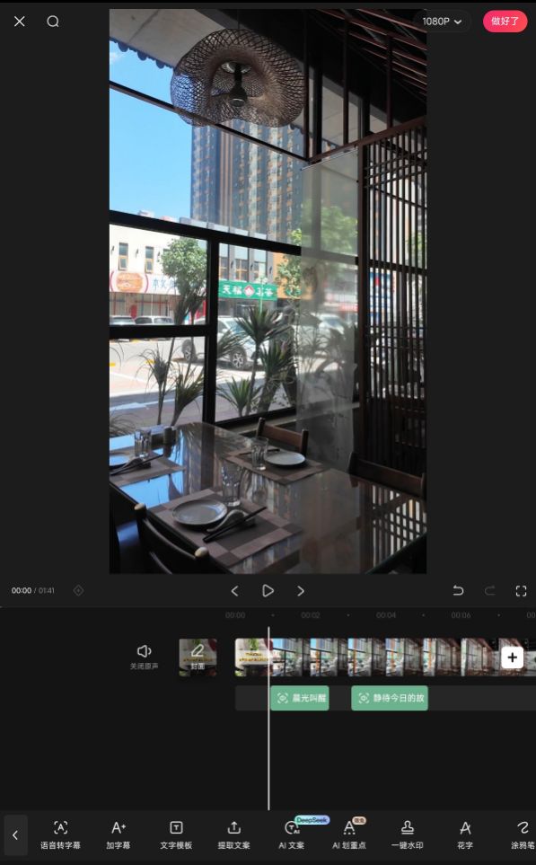 自媒体剪辑软件选择_剪映快影必剪对比_视频剪辑工具