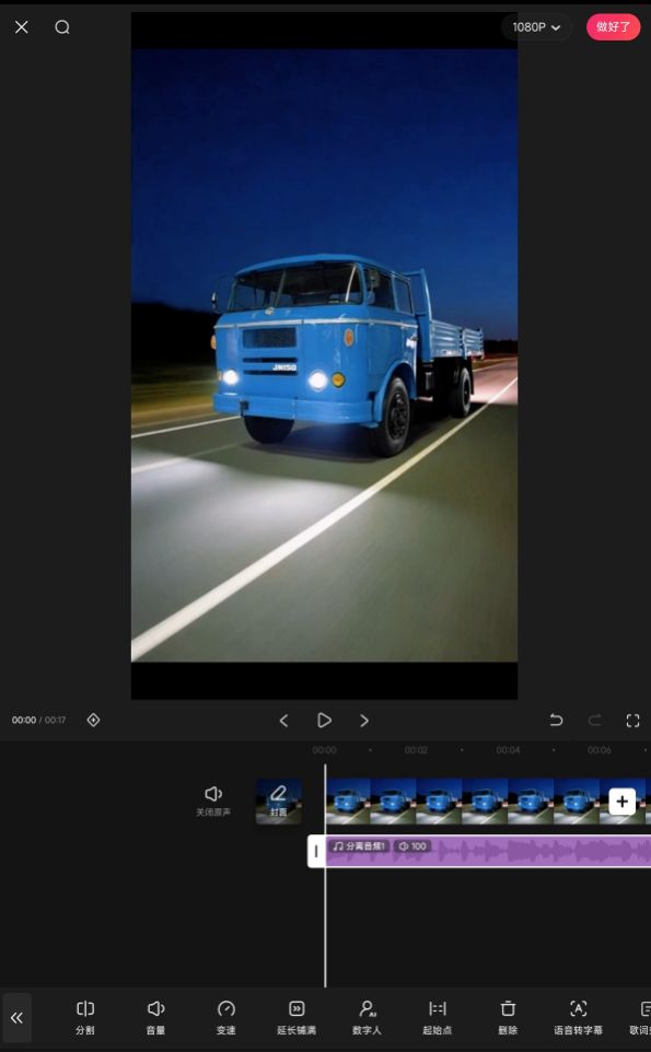 视频剪辑工具_自媒体剪辑软件选择_剪映快影必剪对比