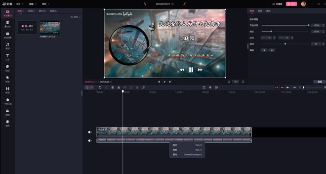 剪映快影必剪对比_自媒体剪辑软件选择_视频剪辑工具