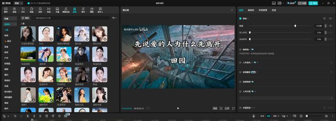 剪映快影必剪对比_视频剪辑工具_自媒体剪辑软件选择