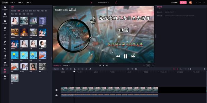 视频剪辑工具_自媒体剪辑软件选择_剪映快影必剪对比