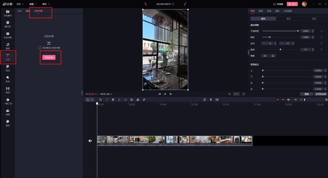 视频剪辑工具_自媒体剪辑软件选择_剪映快影必剪对比