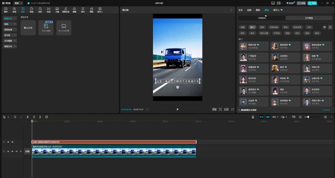 自媒体剪辑软件选择_剪映快影必剪对比_视频剪辑工具
