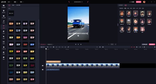 自媒体剪辑软件选择_剪映快影必剪对比_视频剪辑工具