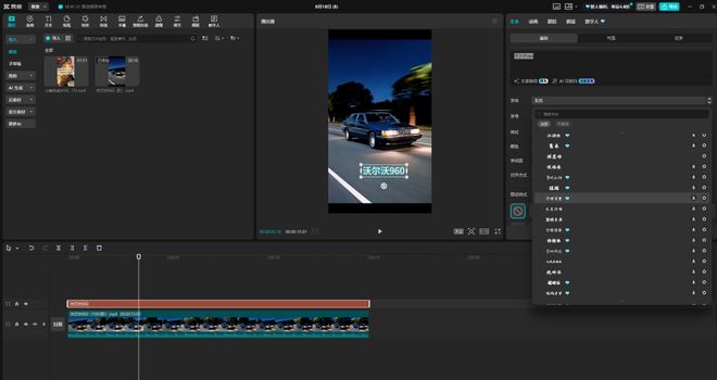 视频剪辑工具_剪映快影必剪对比_自媒体剪辑软件选择