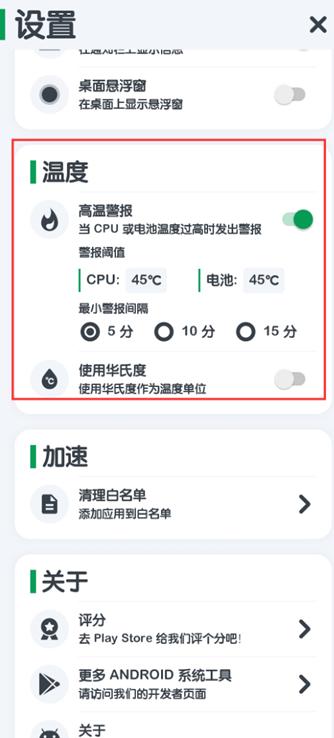 手机内存加速软件_安卓手机垃圾清理工具_卸载残留清理