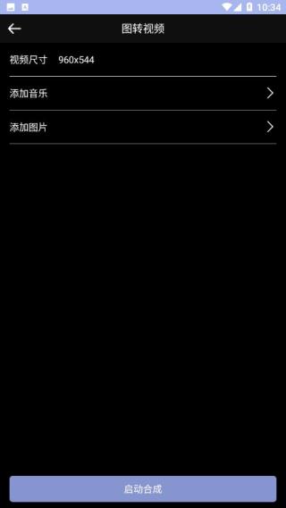 视频编辑软件下载_视频剪辑工具_视频剪辑工具app