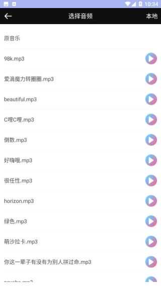 视频剪辑工具app_视频编辑软件下载_视频剪辑工具