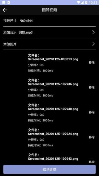 视频剪辑工具_视频编辑软件下载_视频剪辑工具app