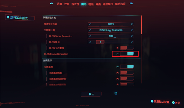 这个免费插件 让我打游戏帧数直接翻倍