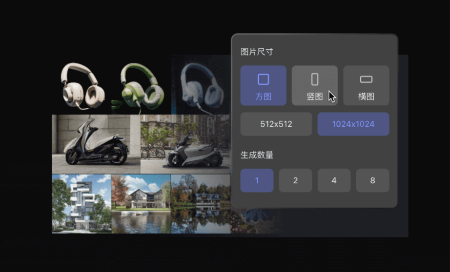 ai自动生成绘画软件