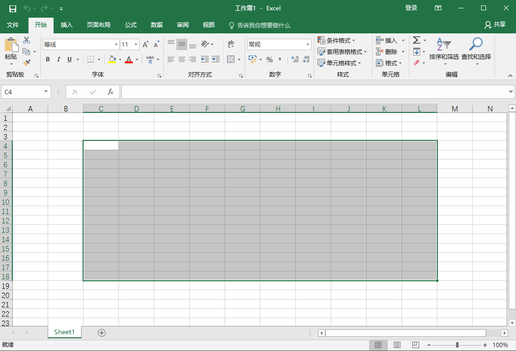 一键自动安装包办公软件_Excel2016安装激活教程_Excel2016破解版下载