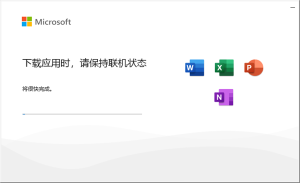Excel2016破解版下载_Excel2016安装激活教程_一键自动安装包办公软件
