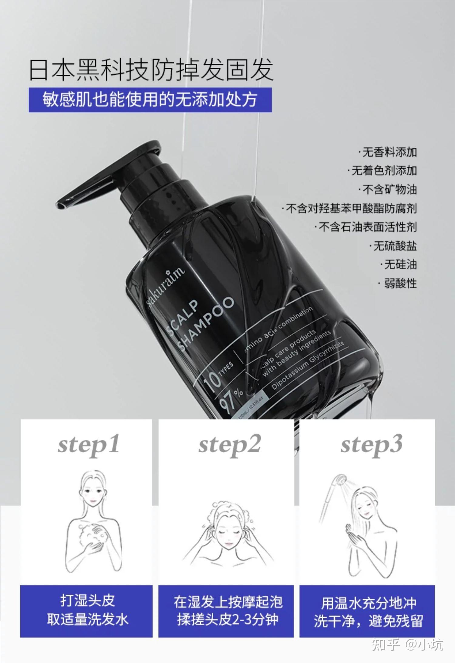 防脱发洗发水推荐_防脱洗发水测评_防病毒推荐榜