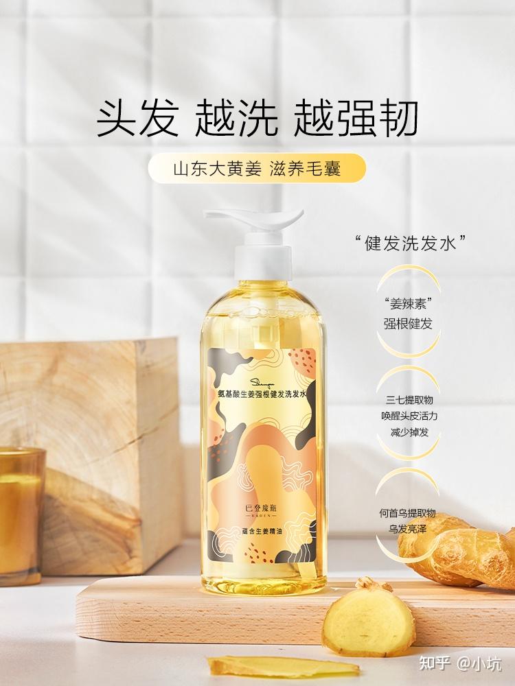 防病毒推荐榜_防脱发洗发水推荐_防脱洗发水测评