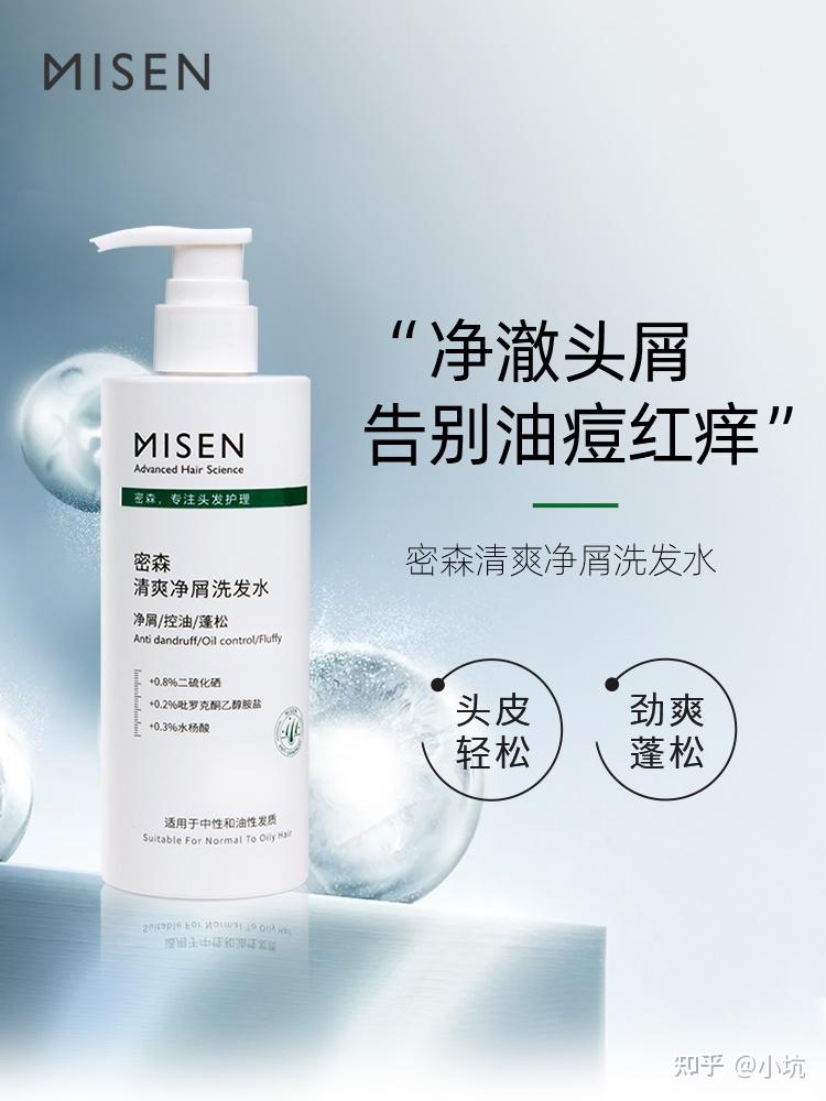 防脱发洗发水推荐_防脱洗发水测评_防病毒推荐榜