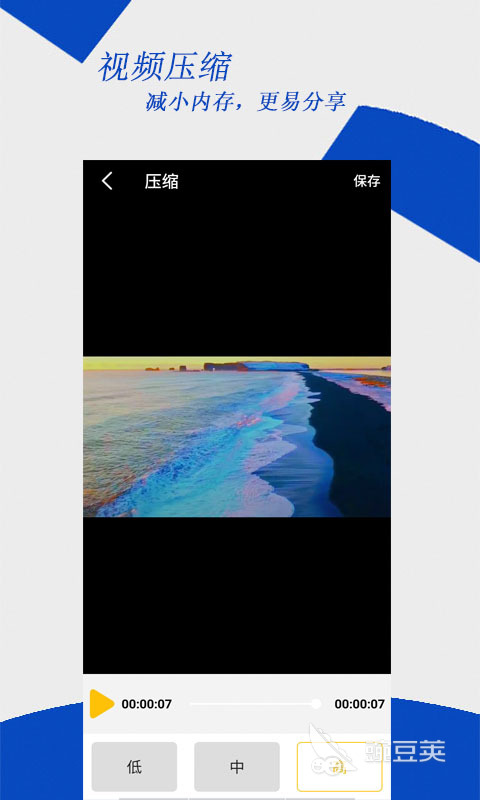 自媒体短视频二次创作_视频编辑工具推荐_视频剪辑工具