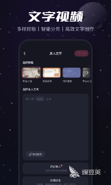视频编辑工具推荐_自媒体短视频二次创作_视频剪辑工具
