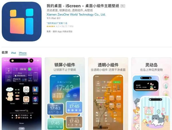 手机APP合集_小巧简单APP推荐_氢时光待办清单应用