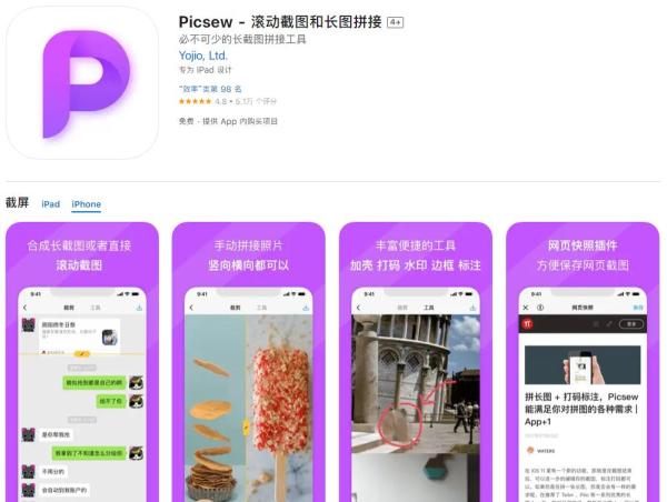 手机APP合集_氢时光待办清单应用_小巧简单APP推荐