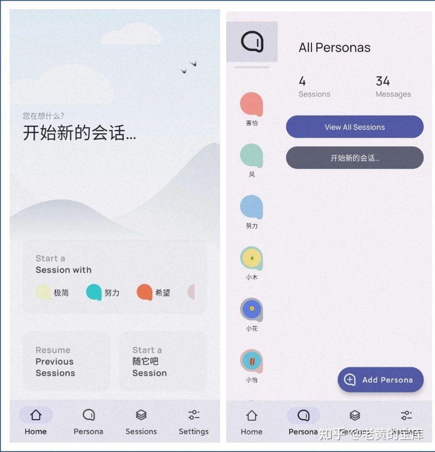 手机APP合集_高质量手机App_唯美小清新实用App推荐
