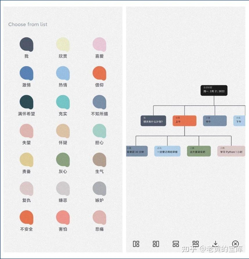 唯美小清新实用App推荐_高质量手机App_手机APP合集