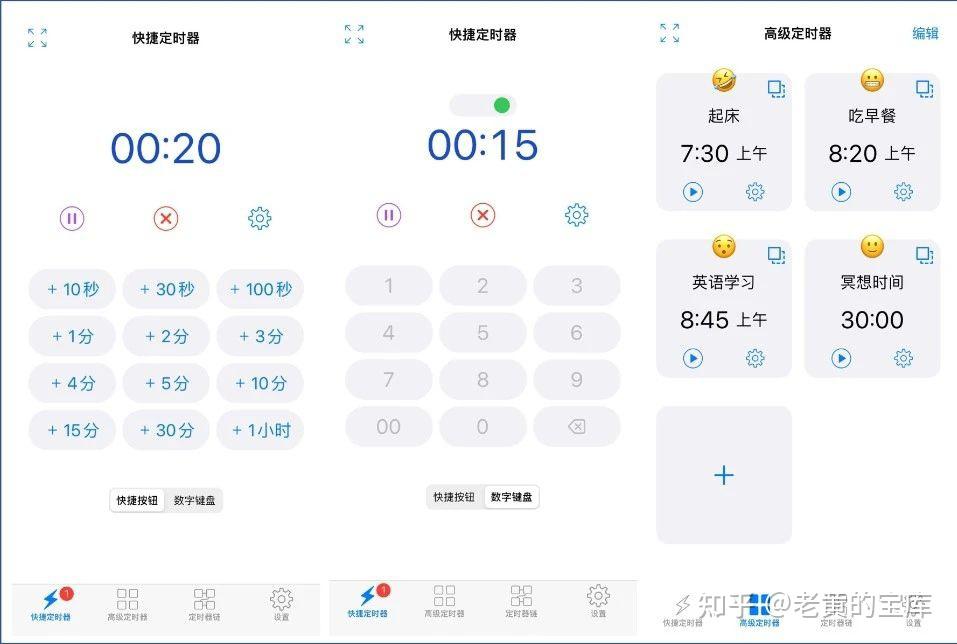 高质量手机App_手机APP合集_唯美小清新实用App推荐