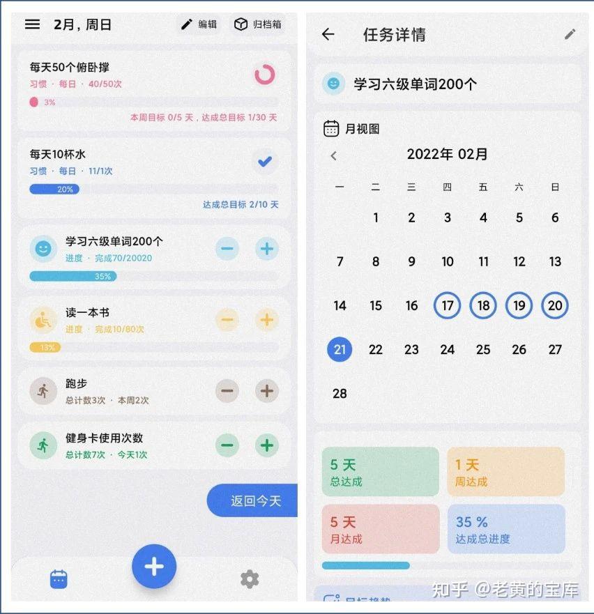 高质量手机App_手机APP合集_唯美小清新实用App推荐