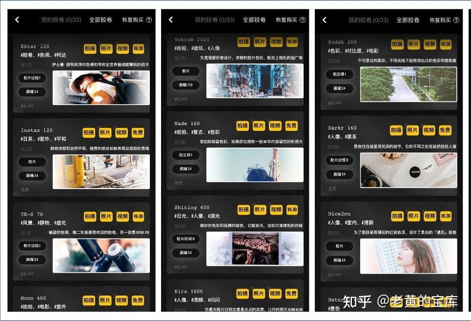 高质量手机App_唯美小清新实用App推荐_手机APP合集
