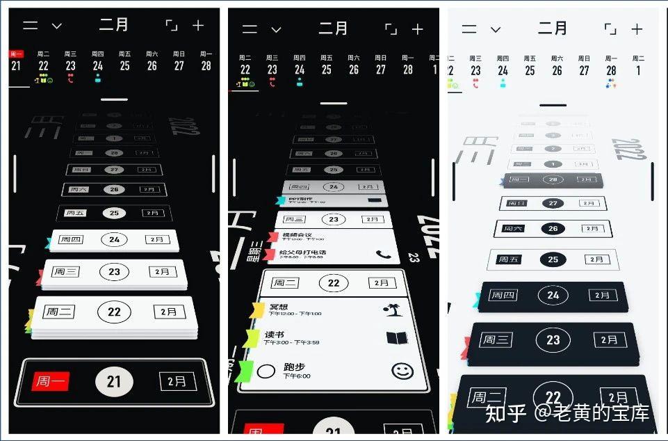 手机APP合集_唯美小清新实用App推荐_高质量手机App