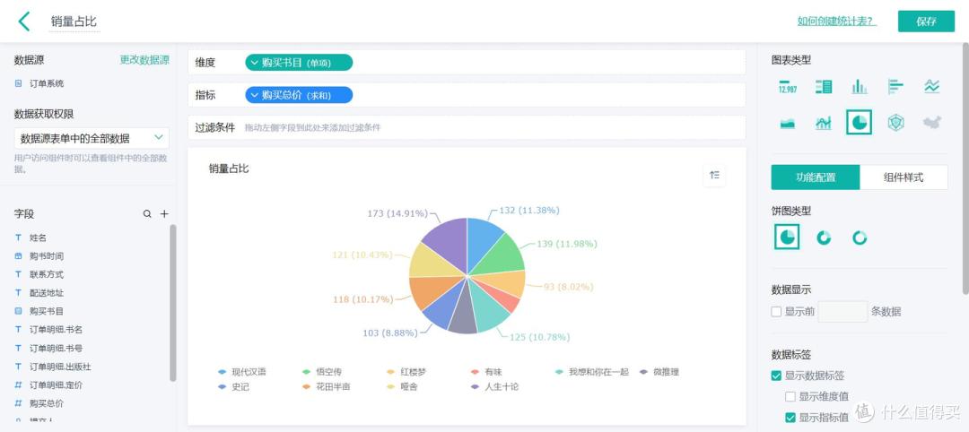 神器网站导航_中文界面软件_小众网站推荐