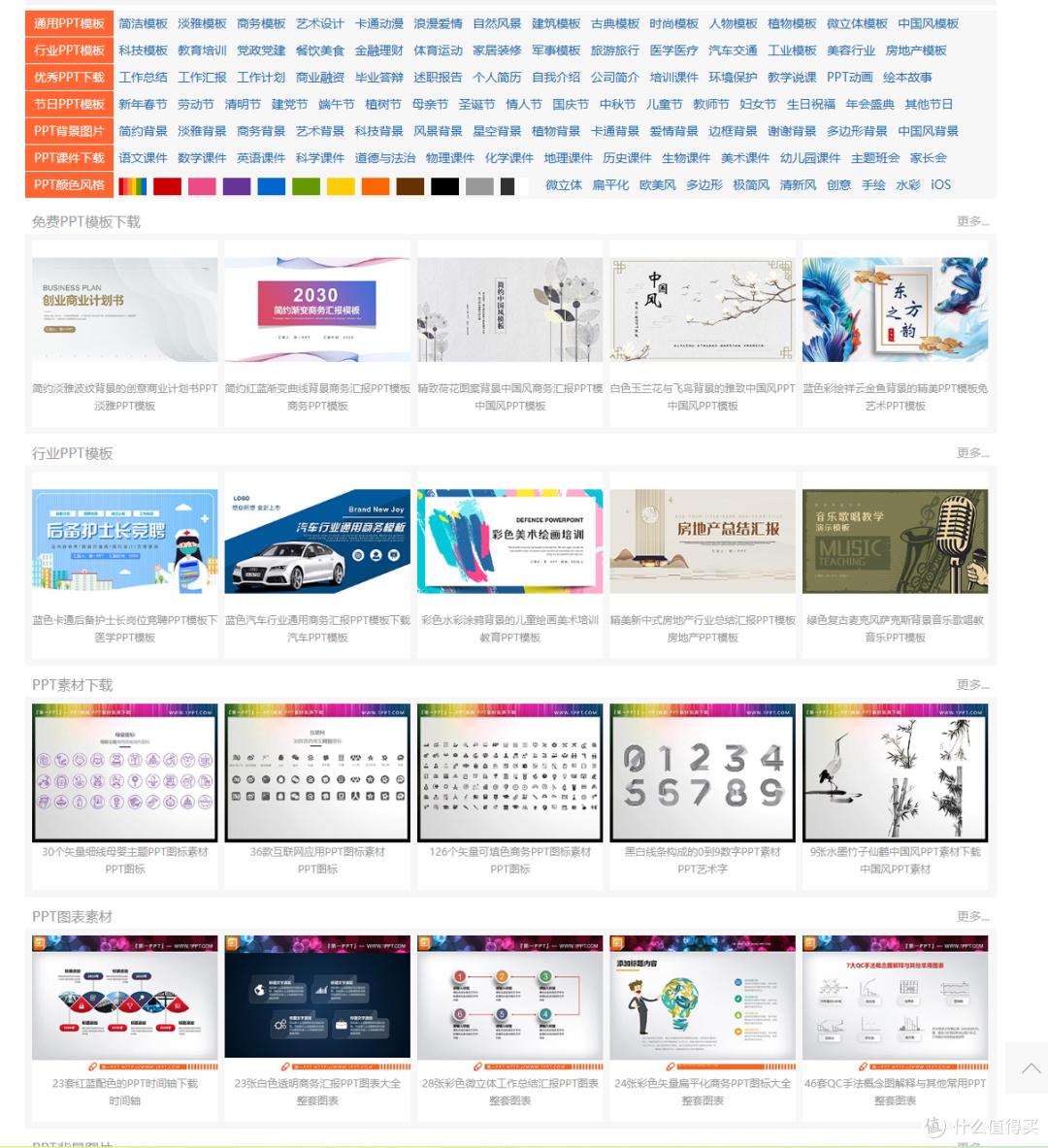 神器网站导航_中文界面软件_小众网站推荐