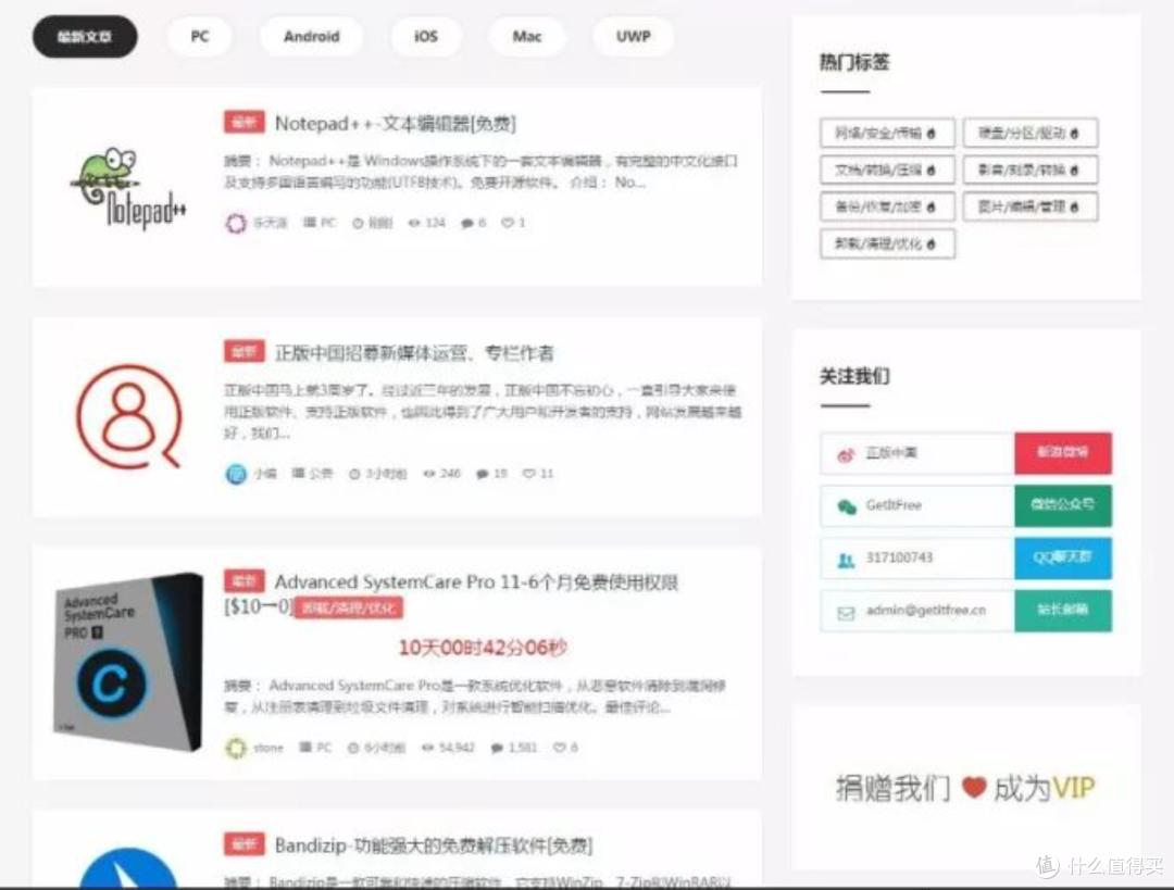小众网站推荐_中文界面软件_神器网站导航