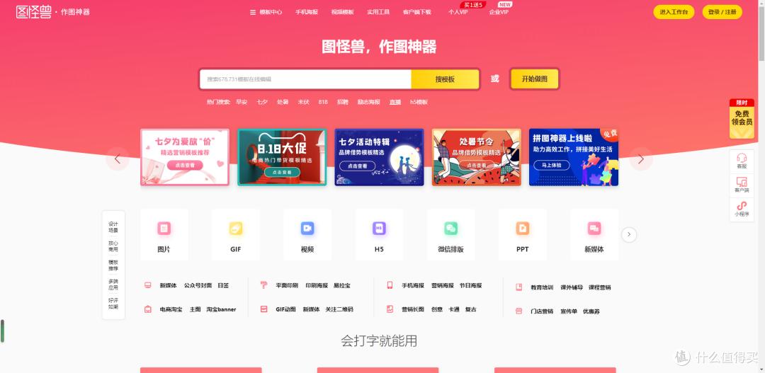 中文界面软件_小众网站推荐_神器网站导航