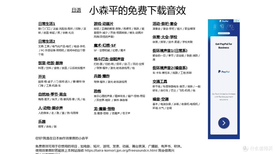 神器网站导航_中文界面软件_小众网站推荐