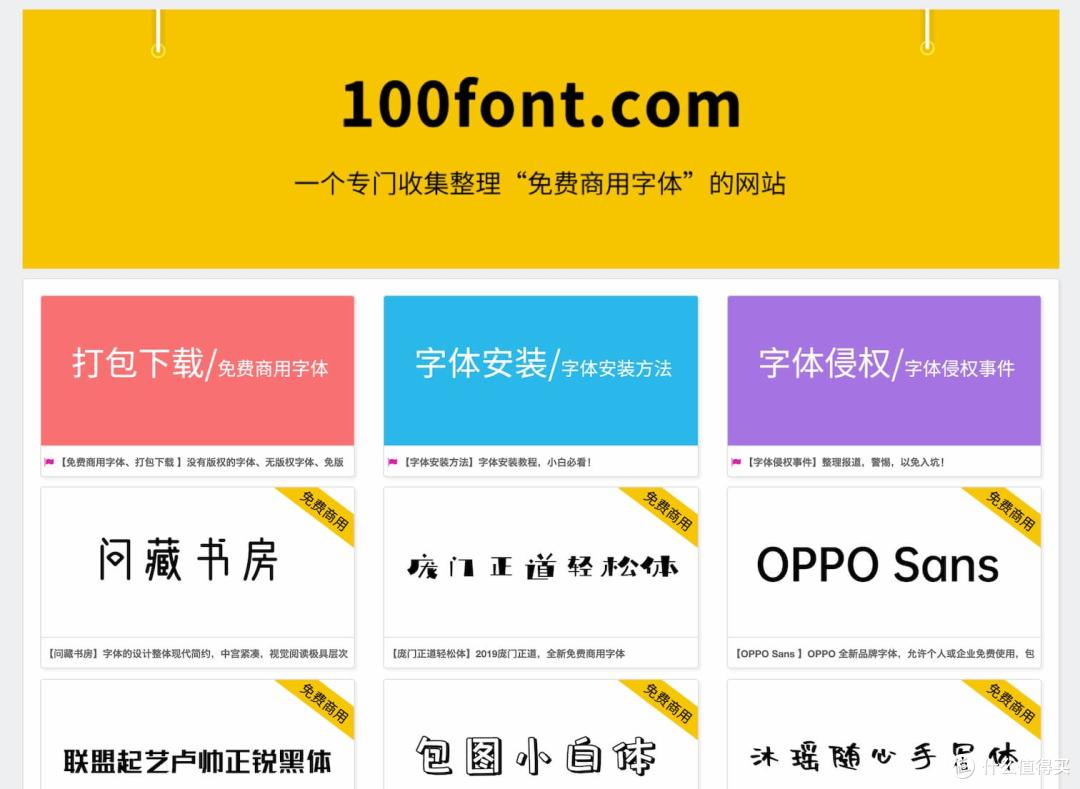 小众网站推荐_神器网站导航_中文界面软件