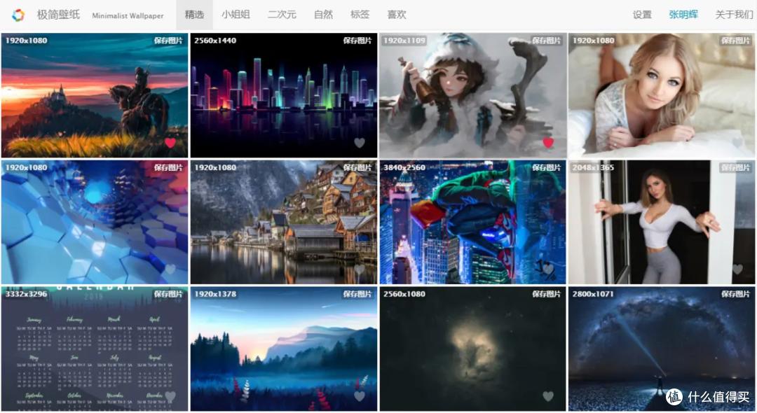神器网站导航_中文界面软件_小众网站推荐
