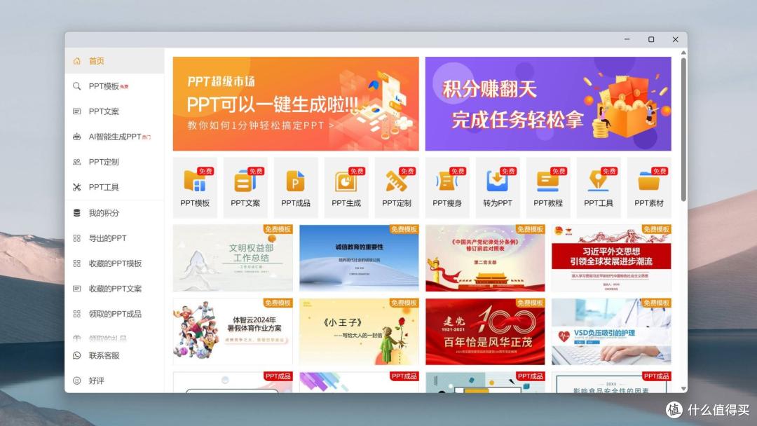 小众网站推荐_中文界面软件_神器网站导航