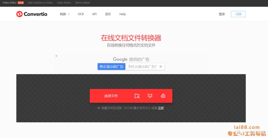 神器网站导航_小众网站推荐_中文界面软件