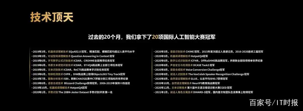 办公效率神器_讯飞智能办公本X2功能特点_科大讯飞智能办公本X2