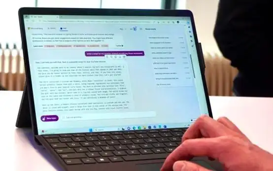 办公效率神器_AI生产力工具_生成式人工智能